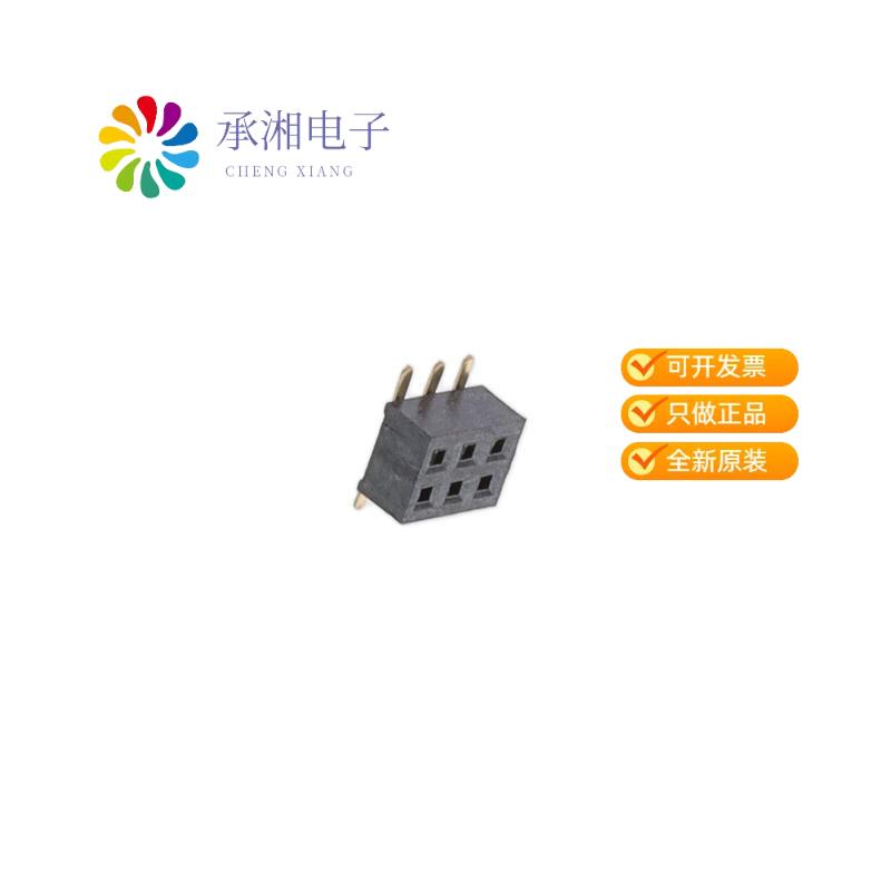 正品BD050-06-A-0-0500-L-D原装6W,1.27MM SOCKET,DIL,