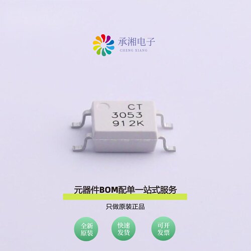 原装CTM3053(T1)|CTM3052(T1)|CTM109(V)(T1)
