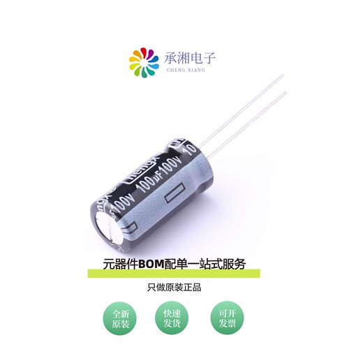 原装KM107M100G20RR0VH2FP0|KM107M200K25RR0VH2FP0