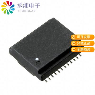 正品H5007EFNL原装PULSE XFMR 1CT:1CT TX 1CT:1CT RX