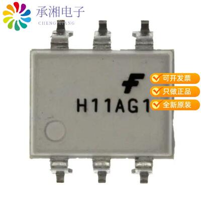 全新H11AG1SR2M正品OPTOISO 4.17KV TRANS W/BASE 6SMD