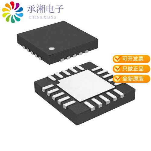 全新LTC2655CUF-H12#PBF正品IC DAC 12BIT V-OUT 20QFN