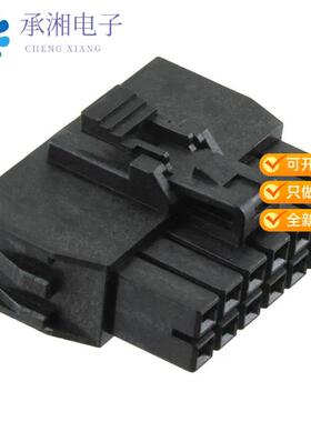 正品1053081214原装CONN RCPT HSG 14POS 2.50MM