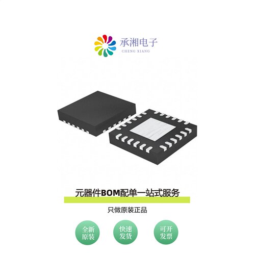 原装ADF4360-0BCP|ADF4356BCPZ|ADF4356BCPZ-RL7