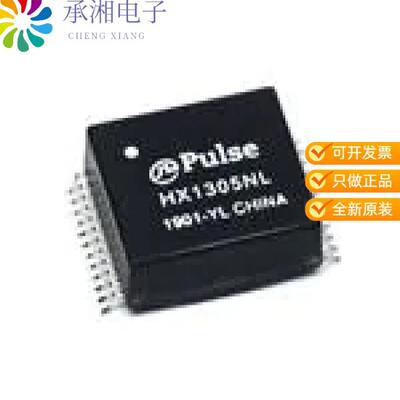 全新HX1305NL正品XFRMR MODULE 2PORT 1:1 10/100