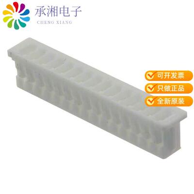 正品0510211500原装CONN HOUSING 15POS 1.25MM