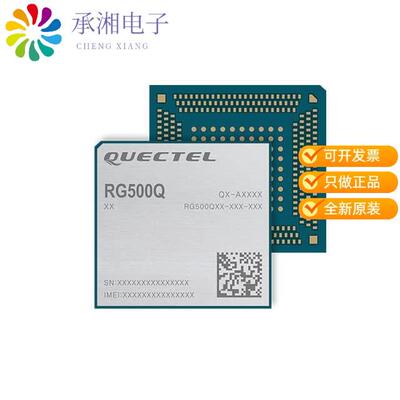 全新RG500QEAAA-M20-SGASA正品RF TXRX MOD CELLULAR SMD