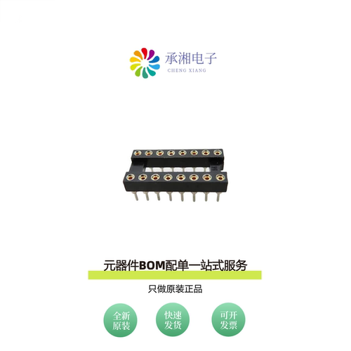 原装ICM-316-1-GT-HT|ICM-318-1-GT-HT|ICM-320-1-GT-HT
