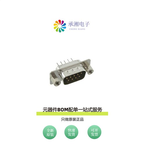 原装DE09-PT-1-JS|DE09-PT-1-SL|DE09-PT-1-BL-JS
