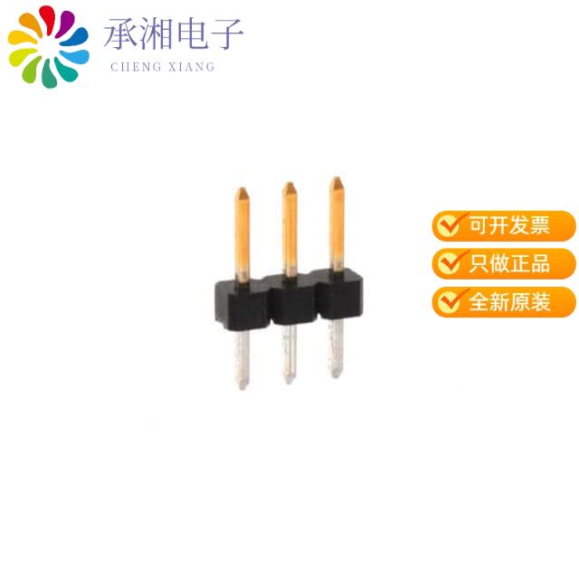 正品2355182-3原装3P,2MM,BRK HDR,SRVT,2.8,0.76AU,T