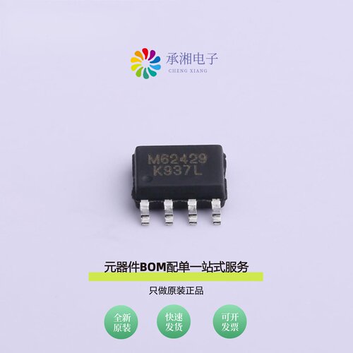 原装M62429L|CT1642 (AiP1642)|M65831F