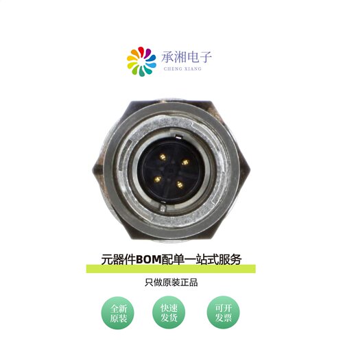 原装LF10WBRB-4P|LF13WBP-11P|LF13WBJ-11S