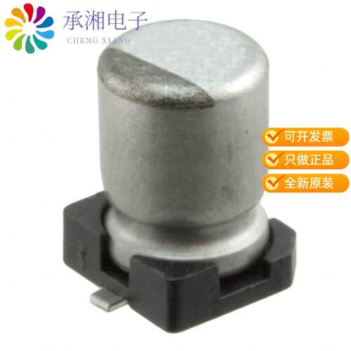 全新UUL1H2R2MCL1GS正品CAP ALUM 2.2UF 20% 50V SMD