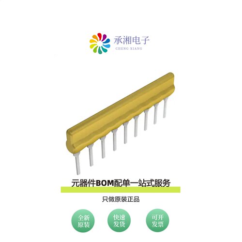 原装4609X-101-103LF|4609X-101-223LF|4609X-101-152LF
