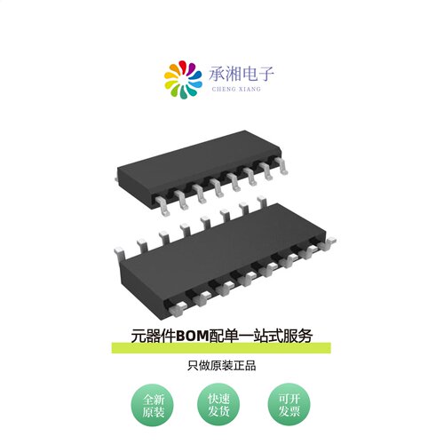 原装MAX711ESE+T|MAX7129CQH+D|MAX712CPE+