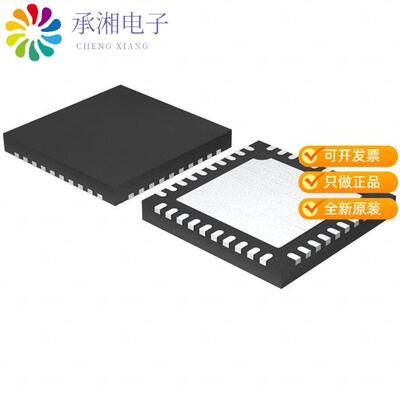 全新EFR32BG22C224F512IM40-C正品BLUE GECKO, QFN40,