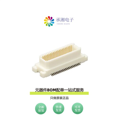 原装DF17A(2.0)-40DP-0.5V(57)|DF17(4.0)-80DP-0.5V(57)