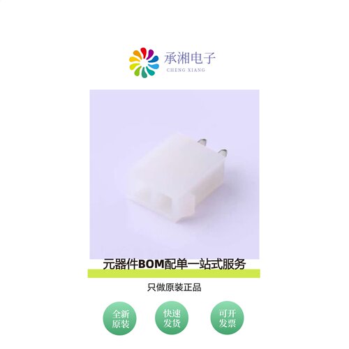 原装C4255WV-2X01P|C4255WV-03P|C4255WR-F-2X02P