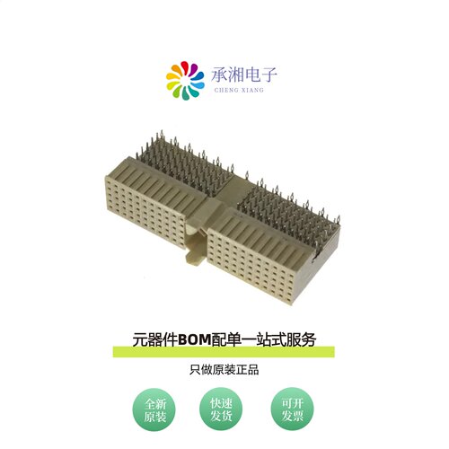 原装HM2R10PA5108N9LF|HM2R30PA5100AALF|HM2R10PA5108E9LF