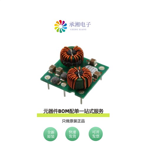 原装FLT007A0Z|ESTW024A0A41-HZ|EVW010A0B41Z