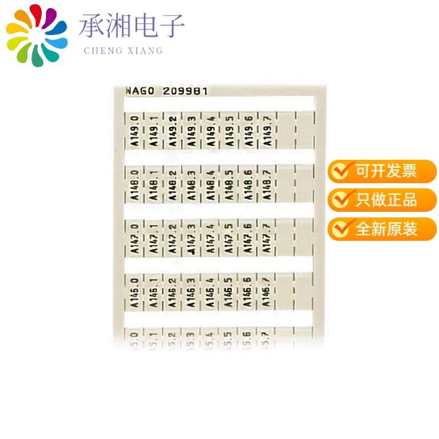 正品209-981原装WSB MARKING CARD; AS CARD; MARKE