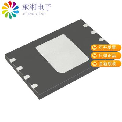 正品MX35LF2G24AD-Z4I原装IC FLASH 2GBIT SPI 120MHZ