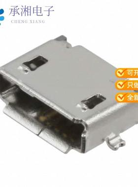 正品10104111-0001LF原装CONN RCPT USB2.0  AB SMD RA