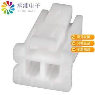S原装 CONN 2MM PAP WHITE 2POS 02V 正品 HOUSING