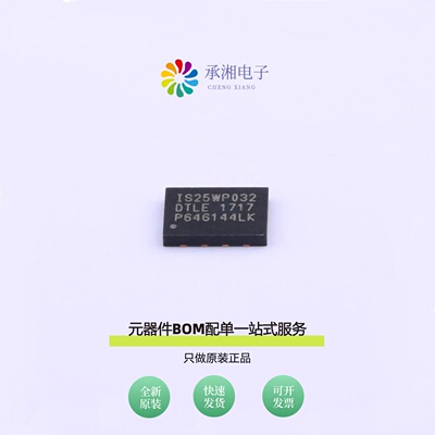 原装IS25WP032D-JTLE-TR|IS25WP064A-JBLE