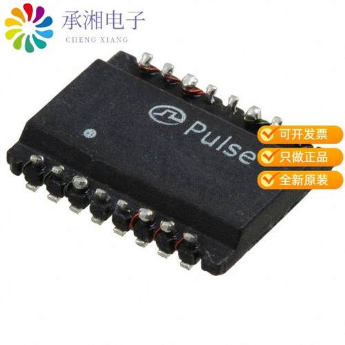正品H0013FNL原装PULSE XFMR 1CT:1CT TX 1CT:1CT RX