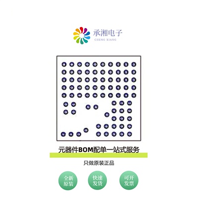 原装CYW20736A1KWBGT|CYW20737A1KML2G|CYW20737S