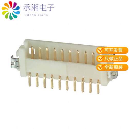 全新DF13A-10P-1.25H(51)正品CONN HEADER SMD R/A 10P