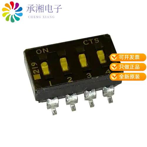 全新219-4LPST正品SWITCH SLIDE DIP SPST 100MA 20V