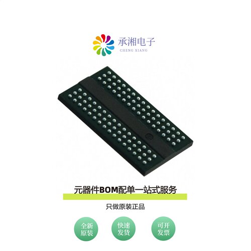 原装AS4C512M16D4-75BCN|AS4C512M16D4-75BIN