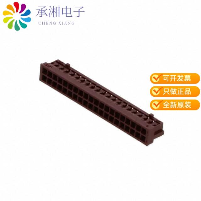 正品LY10-DC40BR原装CONN SOCKET 40POS HOUSING 2MM