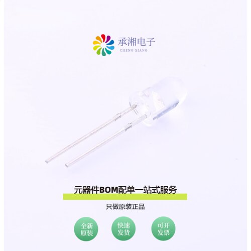 原装IR333C-F-A|IR333C/H0-A|IR333C/H0/L10