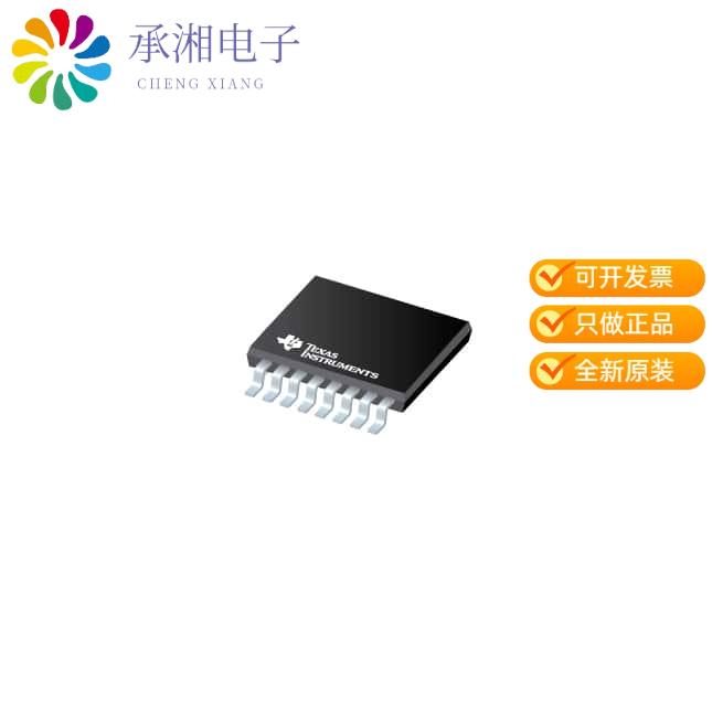 正品SN74HCS595QBQBRQ1原装AUTOMOTIVE 8-BIT SHIFT RE