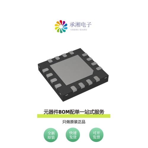 原装MAX3205EATE+T|MAX3206EETC+T|MAX3206EETC+