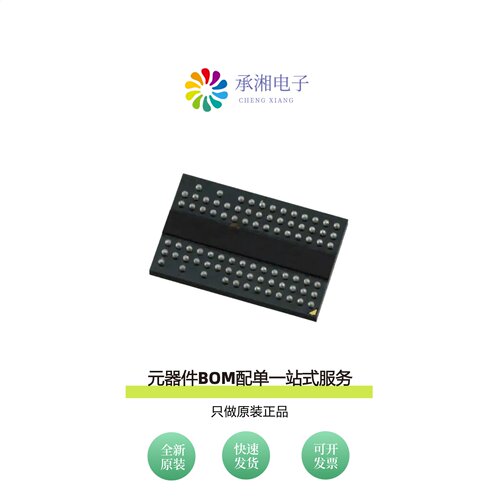 原装IS43DR16320C-3DBL|IS43DR16320C-3DBLI