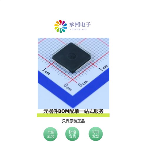 原装GD32F405RGT6|GD32F405RET6|GD32F403RGT6