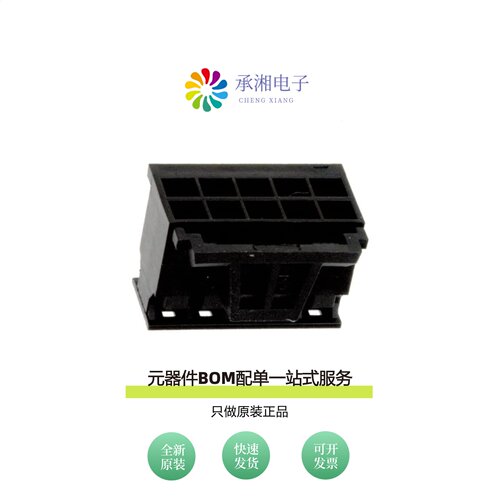 原装10073599-010LF|10073599-012LF|10073599-014LF