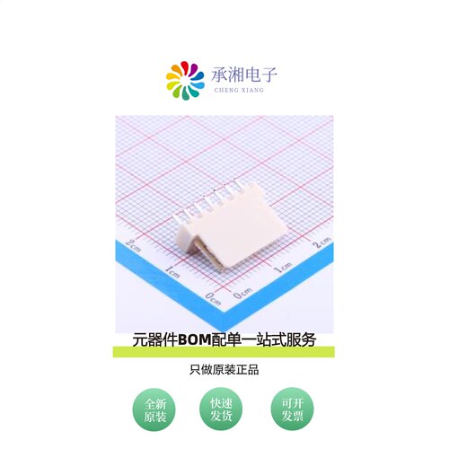 原装W-2510S07P-0000|W-2510S08P-0000|W-2510S09P-0000