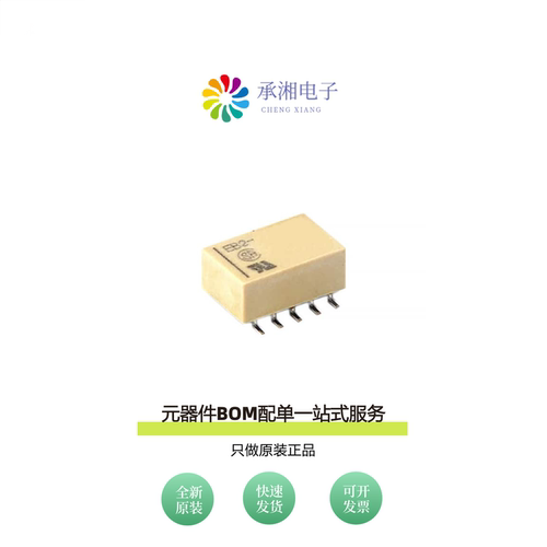 原装EB2-12NU-L|EA2-5TNU|EA2-5TNJ