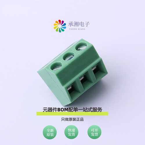 原装DB127S-3.81-3P-GN|DB127S-3.81-4P-GN