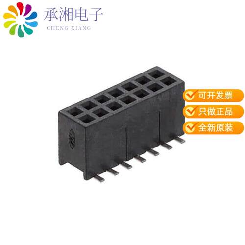 全新20021321-00014D4LF正品CONN RCPT 14POS 0.05 GOL