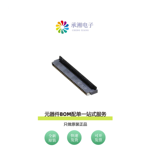 原装FH35C-51S-0.3SHW(10)|FH35C-49S-0.3SHW(99)