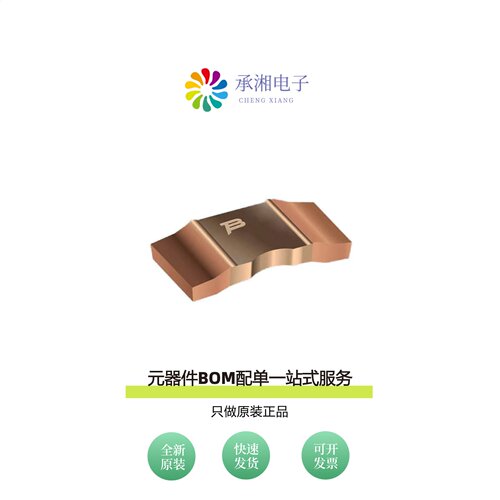原装CSS2H-2512R-1L00F|CSS2H-2512R-L300F