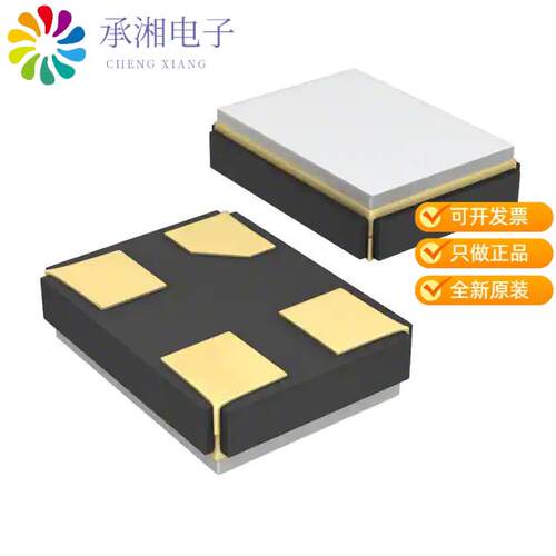 全新8Z-12.000MAHI-T正品CRYSTAL 12.0000MHZ 16PF SMD