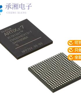 全新XC7A50T-3CSG324E正品IC FPGA 210 I/O 324CSBGA