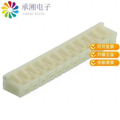 全新1-172520-2正品CONN NON-GENDERED HSG 12POS NAT